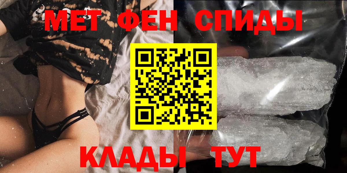 Амфетамин VHQ  Вход с VPN  Уфа 