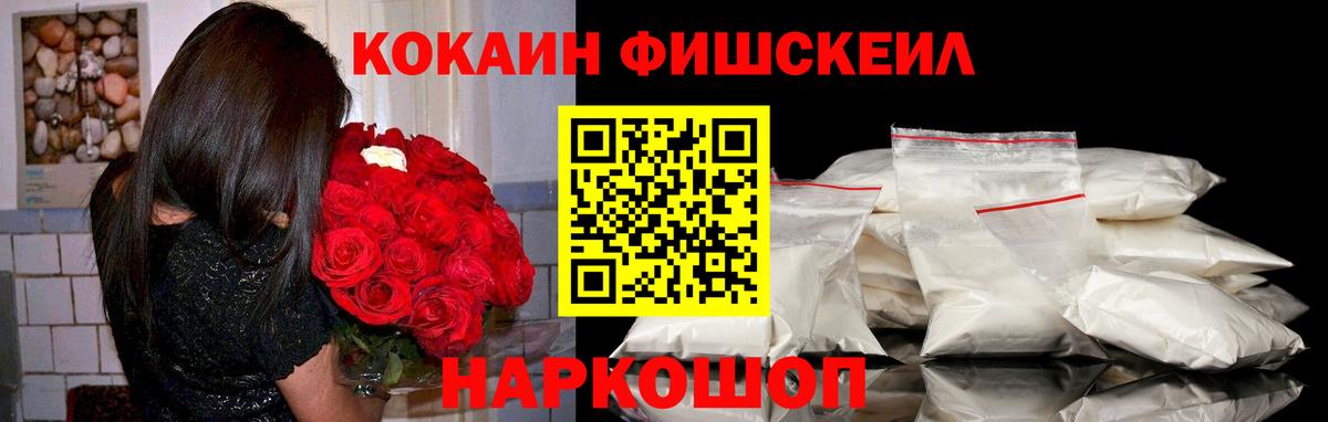 Уфа  COCAIN 98%  COCAIN Columbia  Вход с VPN 