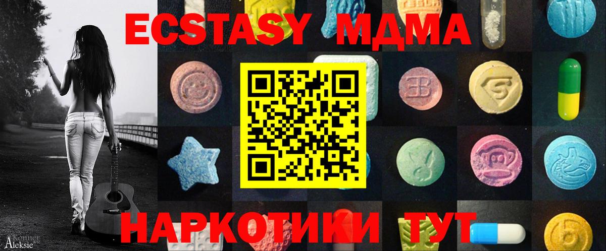 Экстази бентли Уфа