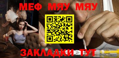 ALPHA-PVP Бугуруслан