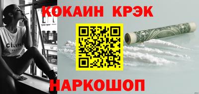 амф Будённовск