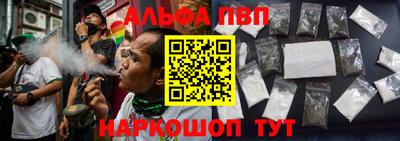 ALPHA-PVP Бугуруслан