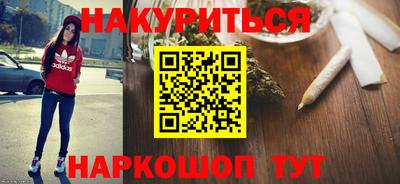 амф Будённовск