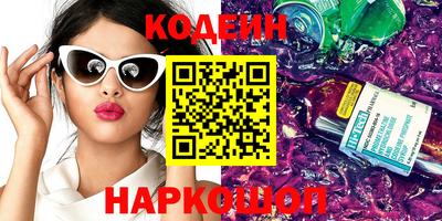 амф Будённовск