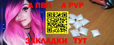 ALPHA-PVP Бугуруслан