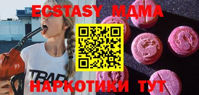 ALPHA-PVP Бугуруслан