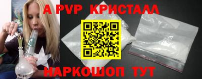 амф Будённовск