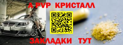 амф Будённовск