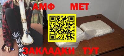 ALPHA-PVP Бугуруслан