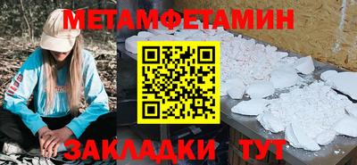 ALPHA-PVP Бугуруслан