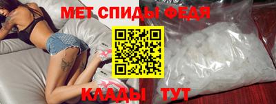 амф Будённовск