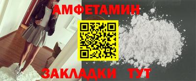 ALPHA-PVP Бугуруслан