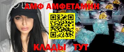 ALPHA-PVP Бугуруслан