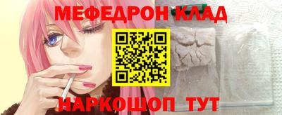 амф Будённовск