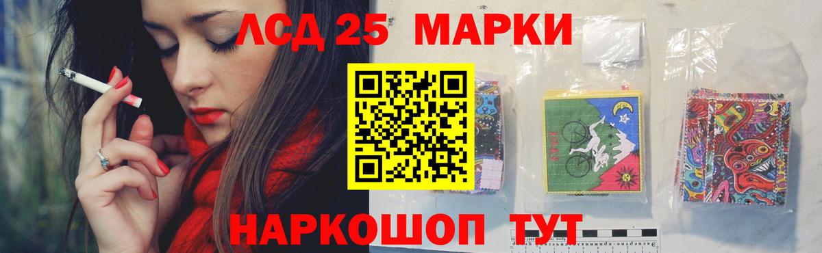 ЛСД экстази ecstasy  Вход с VPN  LSD-25 экстази ecstasy  Уфа 