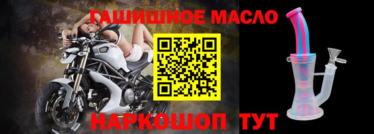 ТГК жижа Уфа