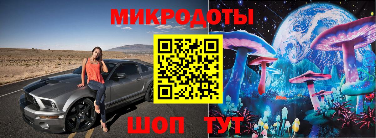Галлюциногенные грибы мицелий  Галлюциногенные грибы Cubensis  Вход с VPN  Уфа 
